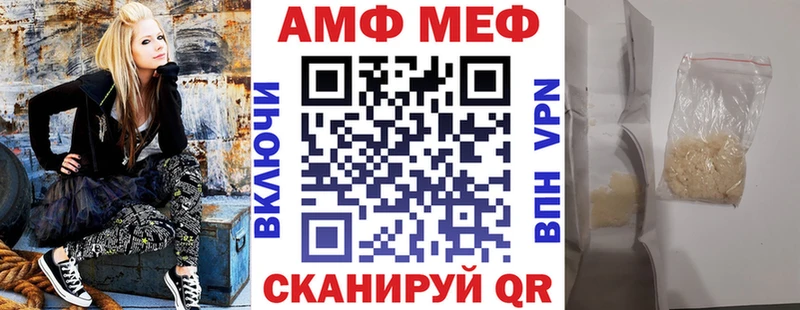 АМФЕТАМИН Розовый  Купить закладки  Подпорожье 