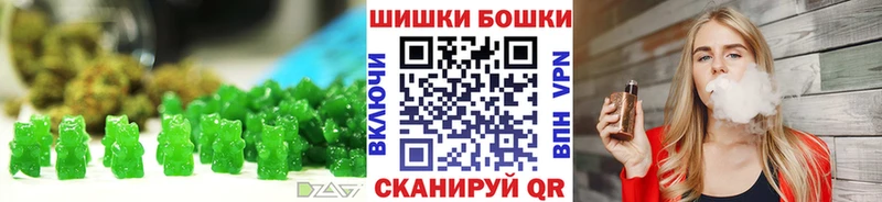 Canna-Cookies марихуана Подпорожье
