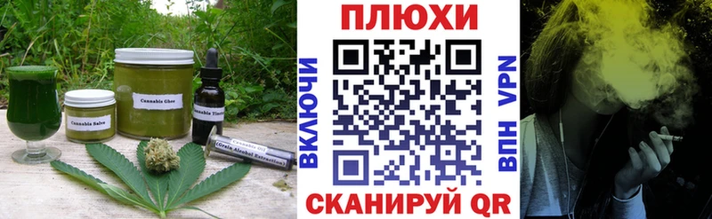 Еда ТГК марихуана  Купить закладки  Подпорожье 