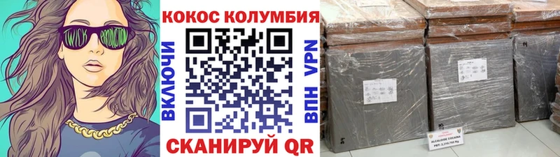Купить где  Подпорожье  Cocaine 97% 