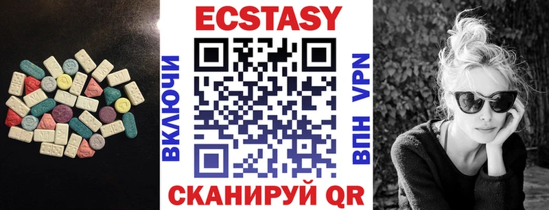 Купить закладки  Подпорожье  ЭКСТАЗИ 280 MDMA 