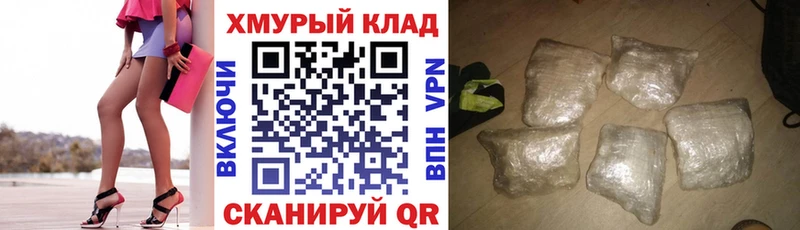 Героин хмурый  Купить где  Подпорожье 