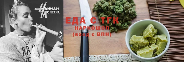 ECSTASY Арсеньев