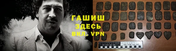 гашиш Аркадак