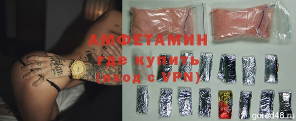 сатива Армянск
