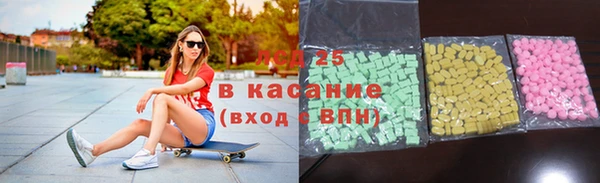 сатива Армянск
