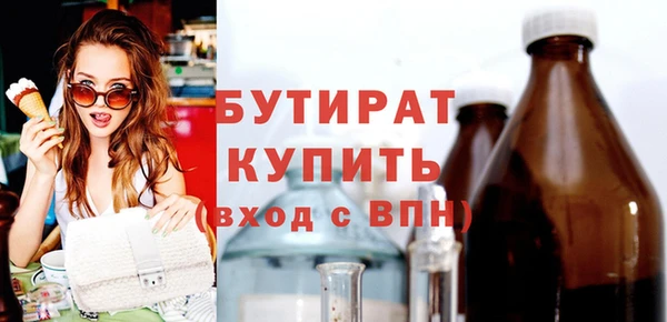 сатива Армянск