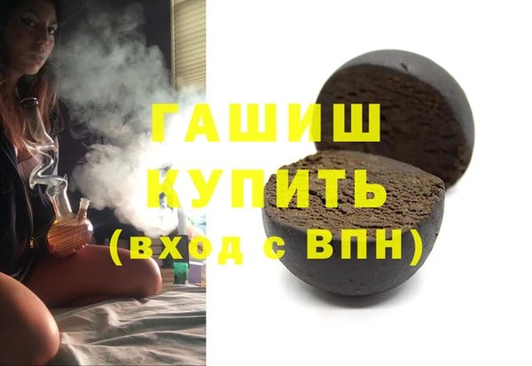 гашиш Аркадак