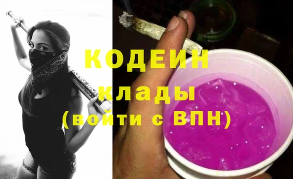 ECSTASY Арсеньев
