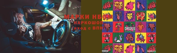 гашиш Аркадак