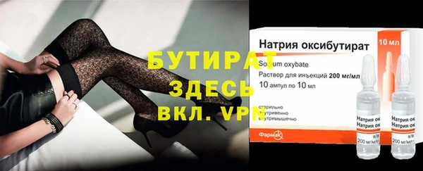 ECSTASY Арсеньев