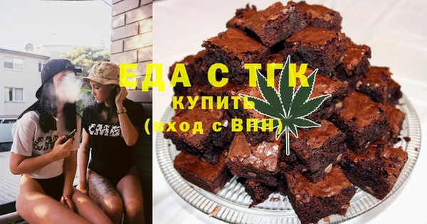 ECSTASY Арсеньев