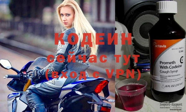 ECSTASY Арсеньев