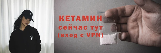 ECSTASY Арсеньев