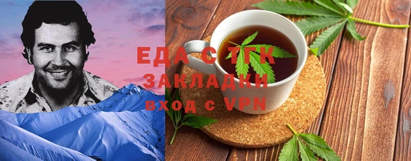ECSTASY Арсеньев