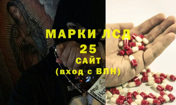 ECSTASY Арсеньев