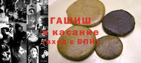 сатива Армянск