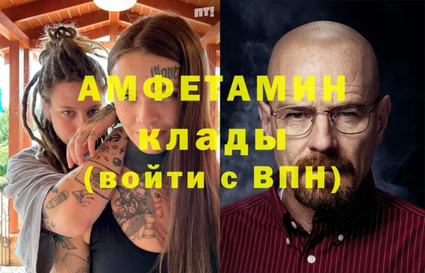 сатива Армянск