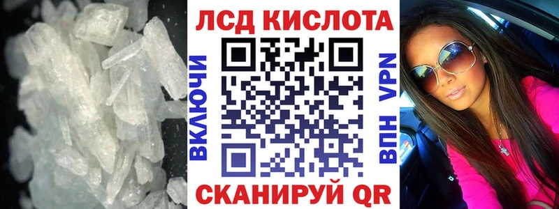Купить где  Подпорожье  Лсд 25 экстази ecstasy 