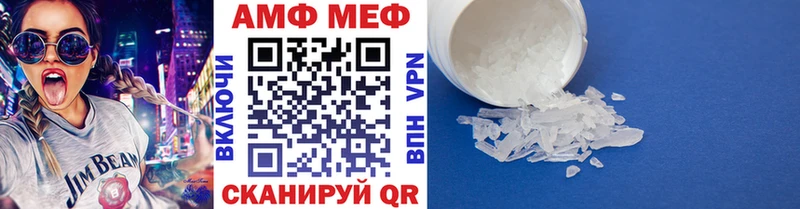 МЕТАМФЕТАМИН пудра  Купить где  Подпорожье 