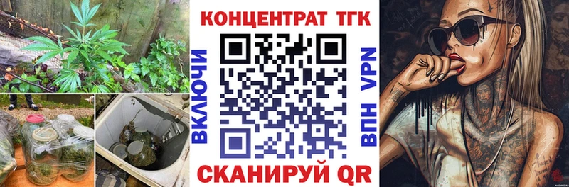 Купить  Подпорожье  Дистиллят ТГК концентрат 