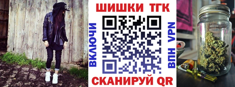Шишки марихуана THC 21% Подпорожье